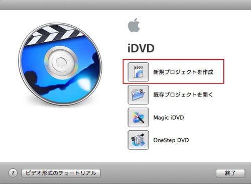 idvd for pc